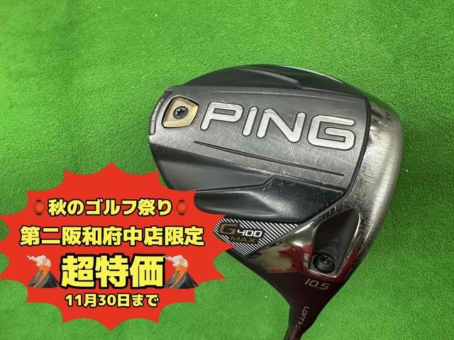 中古ゴルフ G400 MAX 10.5゜の写真