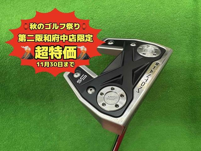 中古ゴルフ PHANTOM X (2022) 5Sの写真