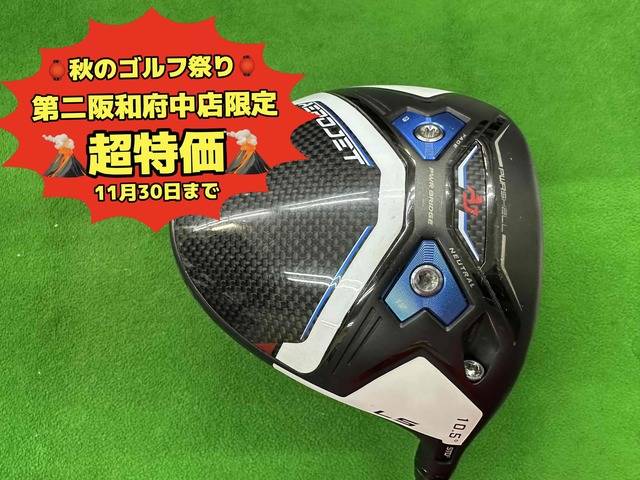中古ゴルフ AEROJET LS 10.5°の写真