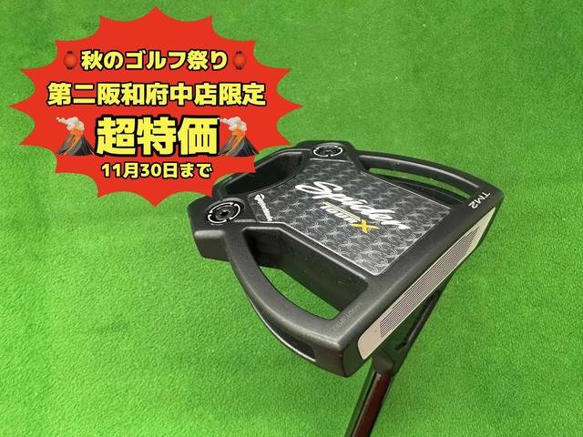 中古ゴルフ SPIDER TOUR X (2024) TRUSS TM2 トラスセンターの写真