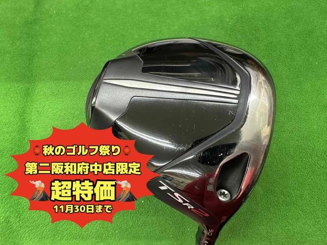 中古ゴルフ TSR2  9°の写真