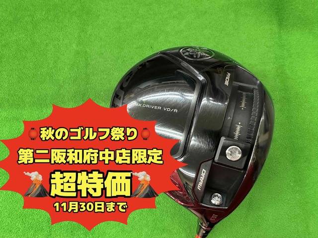 中古ゴルフ RMX VD/R 10.5°の写真