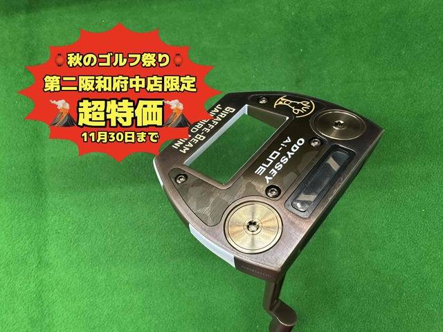 中古ゴルフ Ai-ONE GIRAFFE BEAM JAILBIRD MINIの写真