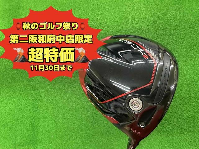 中古ゴルフ STEALTH 2 10.5°の写真