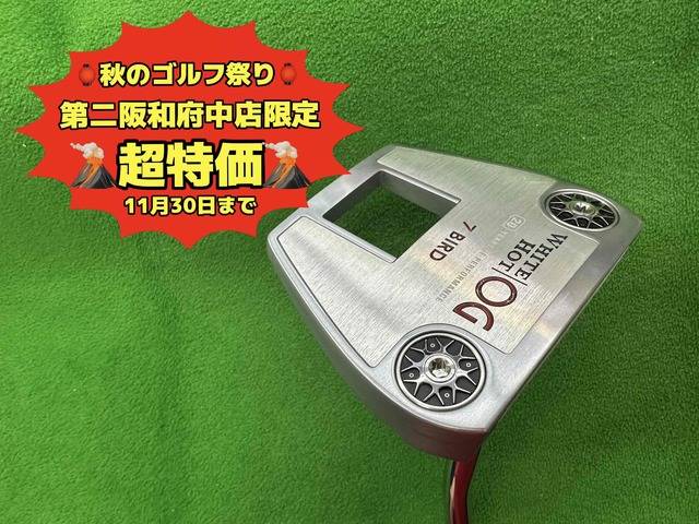 中古ゴルフ WHITE HOT OG #7 BIRDの写真