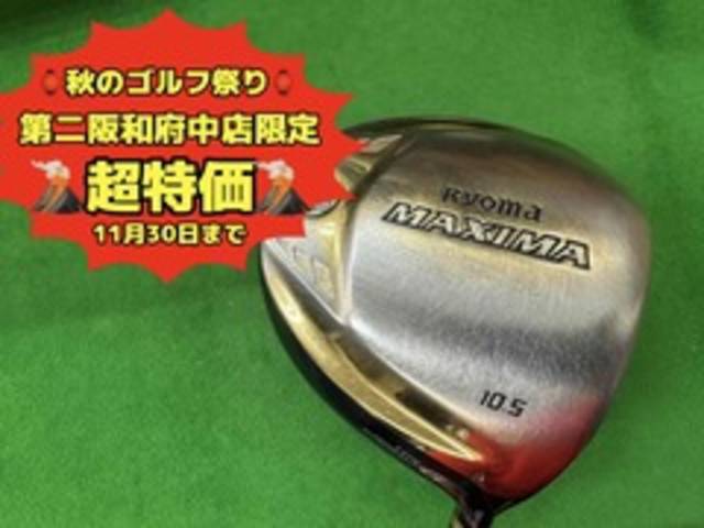 中古ゴルフ Ryoma ドライバーの写真