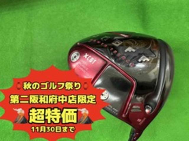中古ゴルフ GLOBERIDE ドライバーの写真