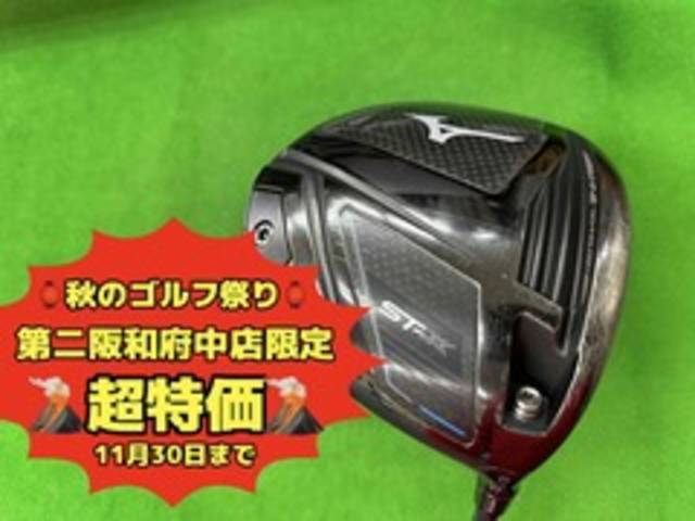 中古ゴルフ Mizuno ドライバーの写真
