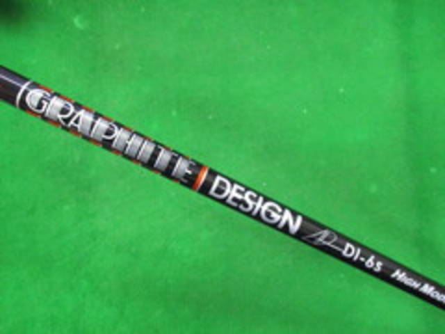 中古ゴルフ GRAPHITE DESIGN シャフトの写真