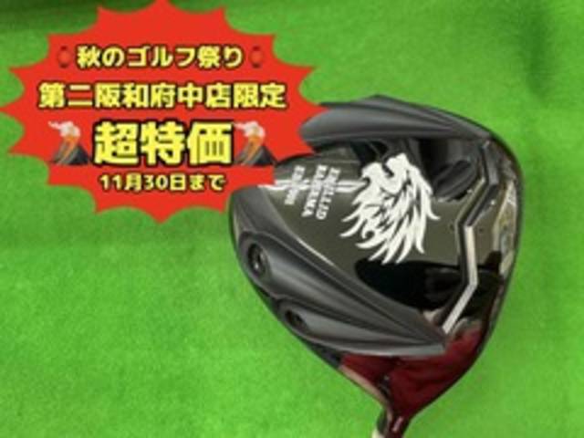 中古ゴルフ EMILLID BAHAMA ドライバーの写真