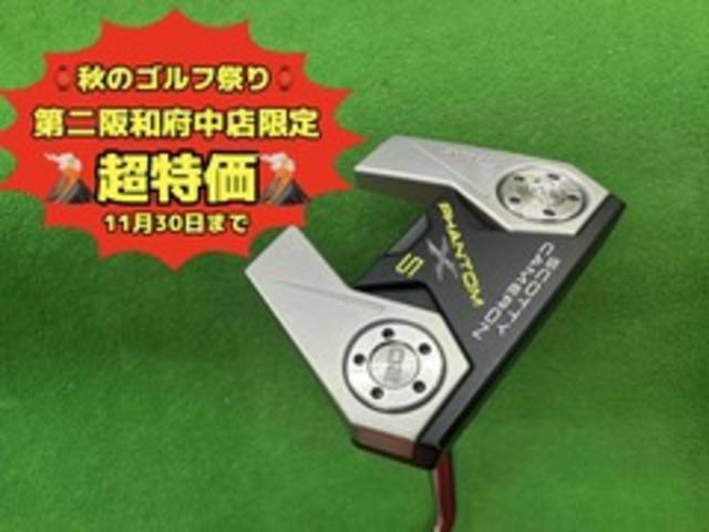 中古ゴルフ SCOTTY CAMERON パターの写真