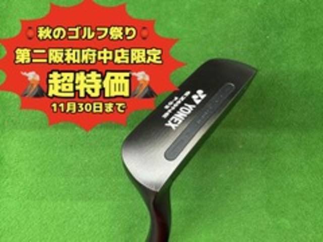 中古ゴルフ YONEX パターの写真