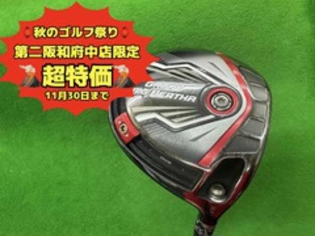 中古ゴルフ Callaway ドライバーの写真