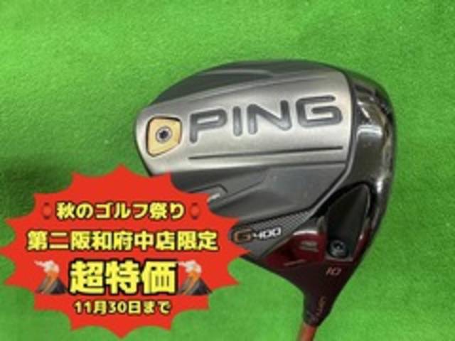 中古ゴルフ PING ドライバーの写真