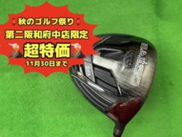 中古ゴルフ BALDO ドライバーの写真