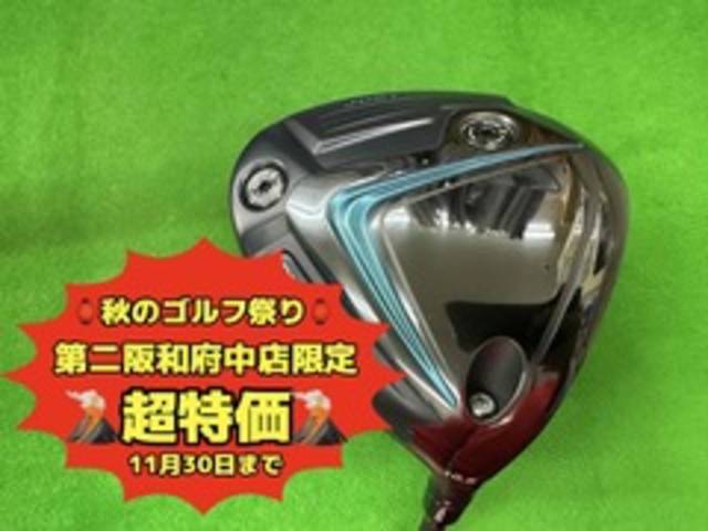 中古ゴルフ PRGR ドライバーの写真