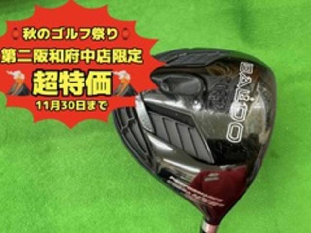 中古ゴルフ BALDO ドライバーの写真