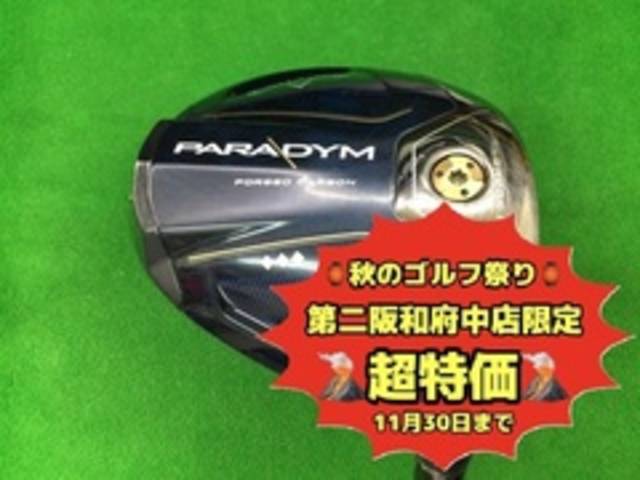中古ゴルフ Callaway ドライバーの写真