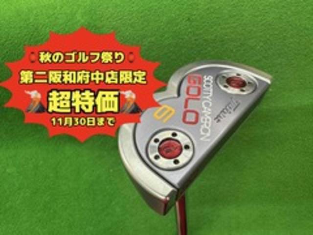 中古ゴルフ SCOTTY CAMERON パターの写真