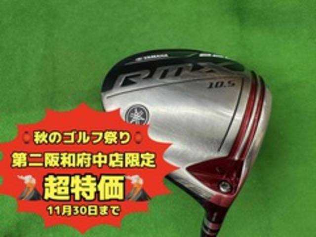 中古ゴルフ YAMAHA ドライバーの写真