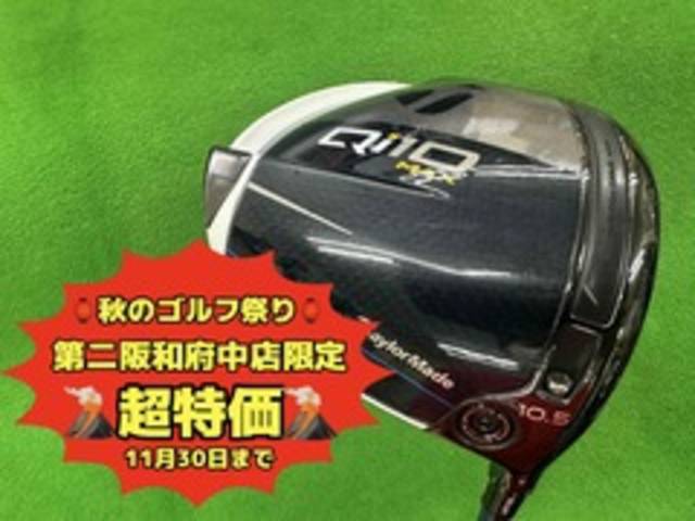 中古ゴルフ TaylorMade ドライバーの写真