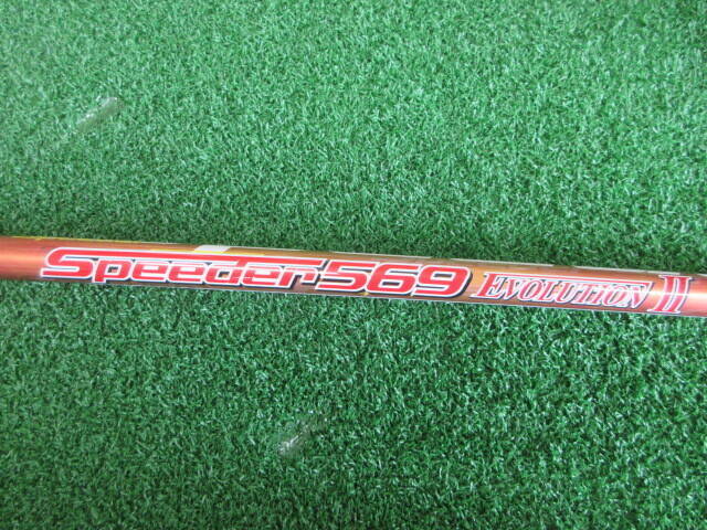 中古ゴルフ (SR) SPEEDER 569 EVOLUTION II (スリーブ付)の写真