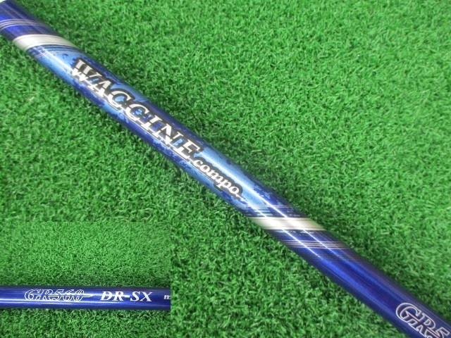 REAL SPORTS 中古ゴルフ