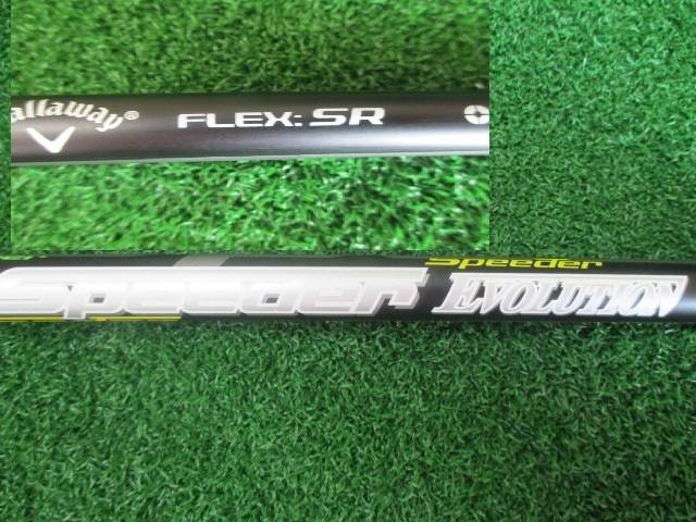 Callaway 中古ゴルフ