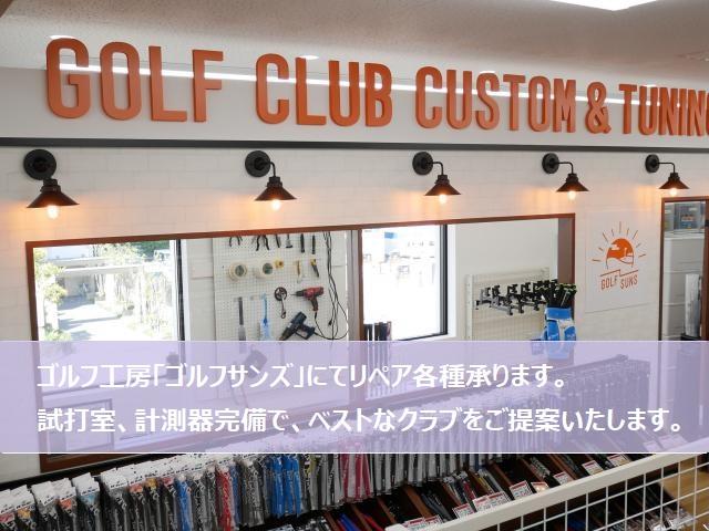 ゴルフキッズ足立店 店舗写真25