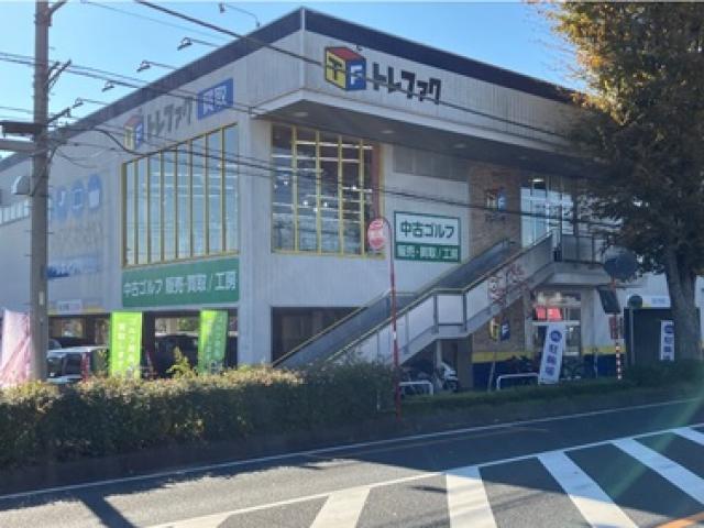 ゴルフキッズトレファクEC所沢店 店舗写真